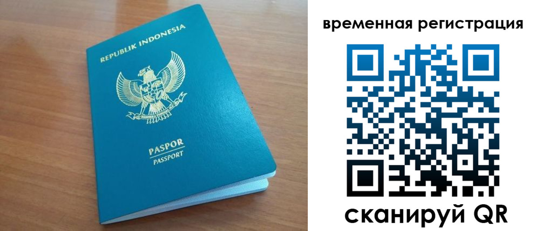 прописка законно в Карпинске