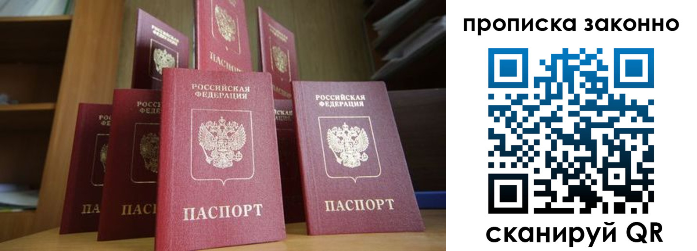 прописка в квартире в Карпинске