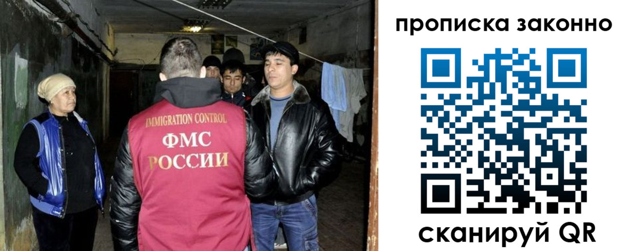 временная регистрация купить в Карпинске