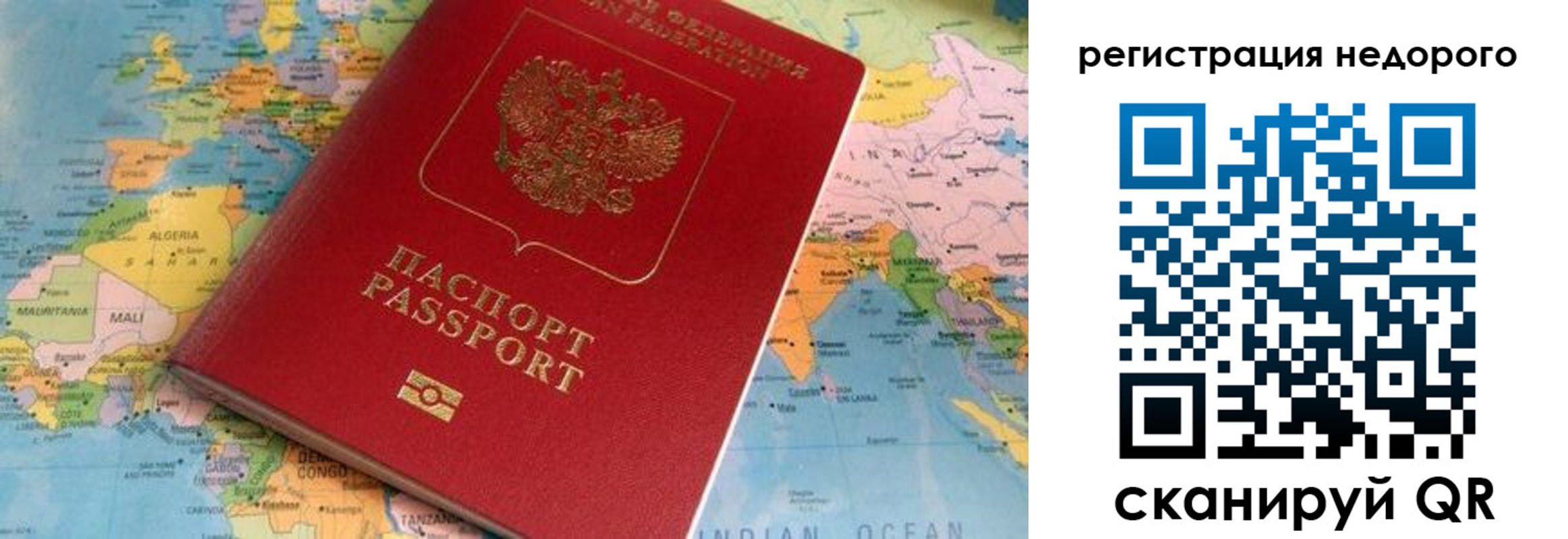 временная регистрация в квартире в Карпинске