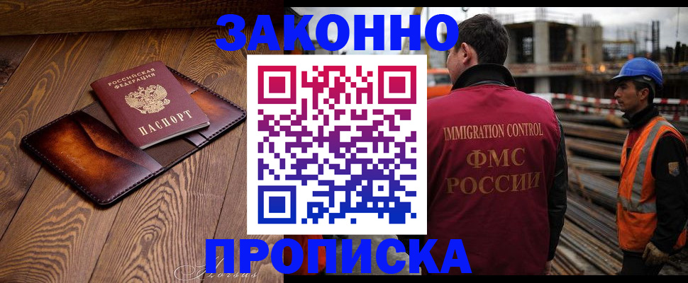 прописка для кредита в Карпинске