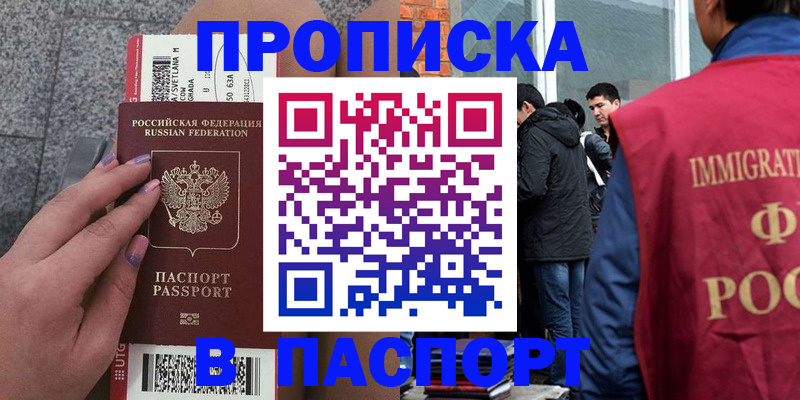 регистрация для дет. сада в Карпинске