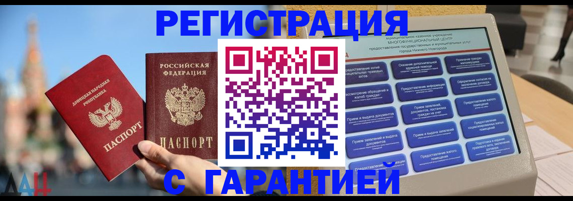 прописка поиск в Карпинске
