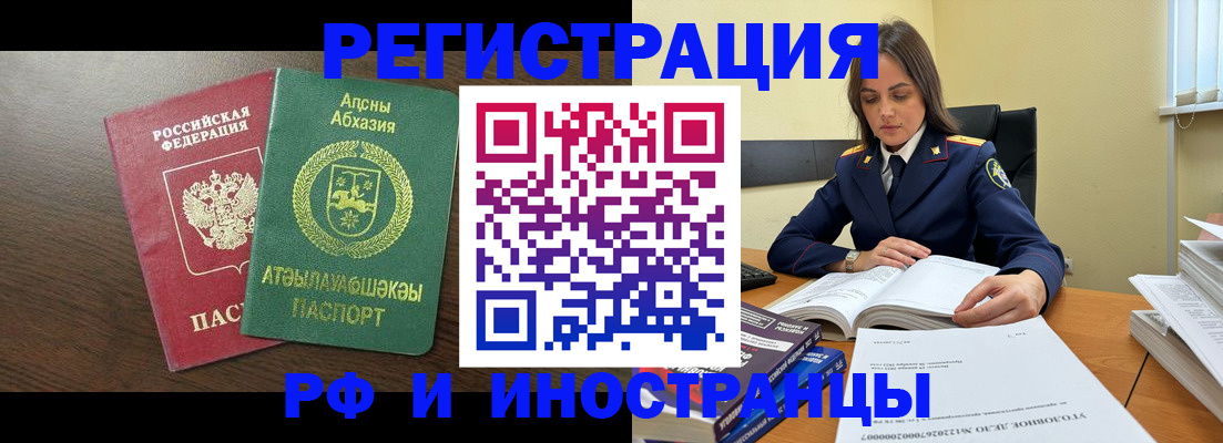 регистрация для дет. сада в Карпинске